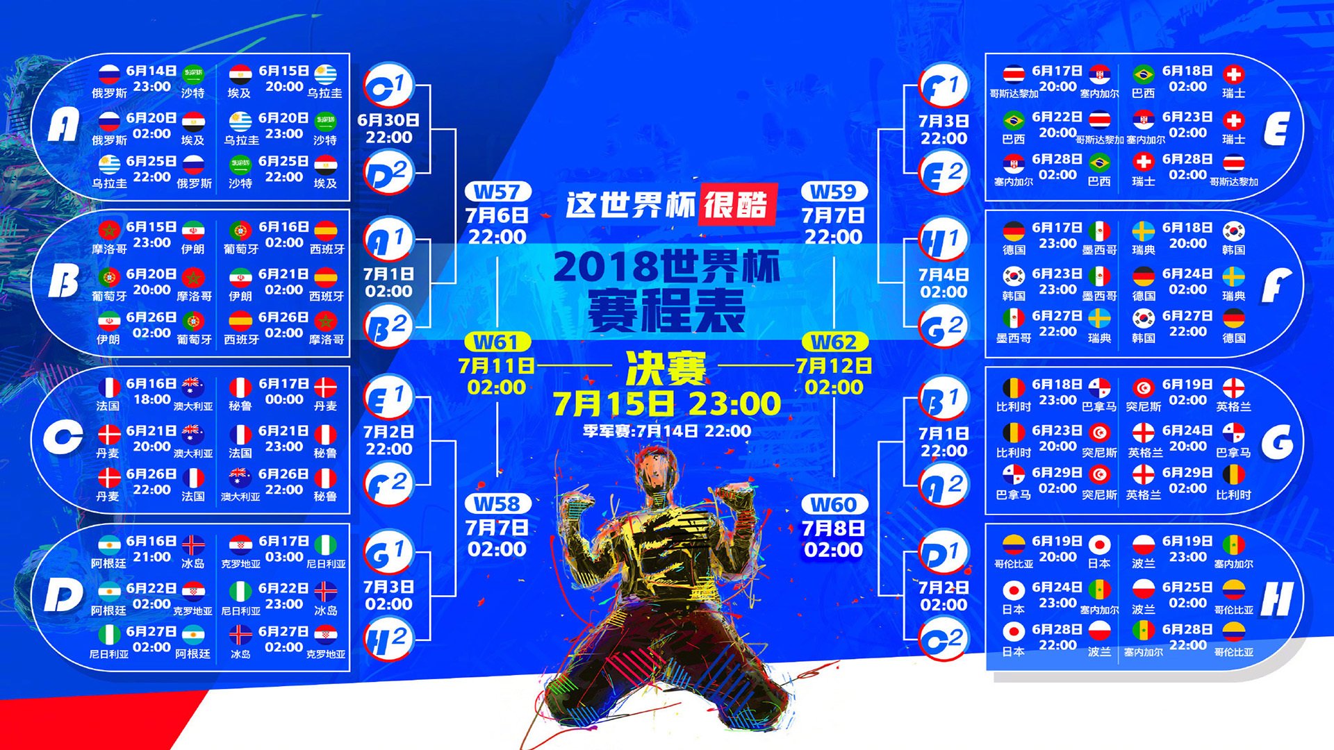 开云体育平台登录-数字枷锁与竞技血性，Scout赛事新规引爆德国队争议